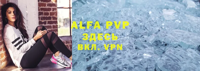 сайты даркнета как зайти  Балахна  Alfa_PVP мука 